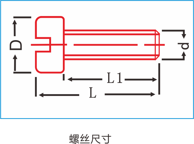 自動打螺絲機(jī) 自動鎖螺絲機(jī)