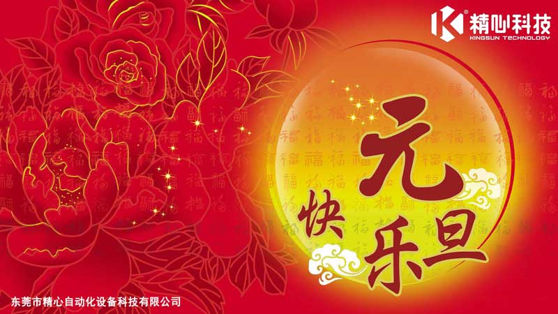 自動(dòng)鎖螺絲機(jī) 自動(dòng)鎖螺絲機(jī)