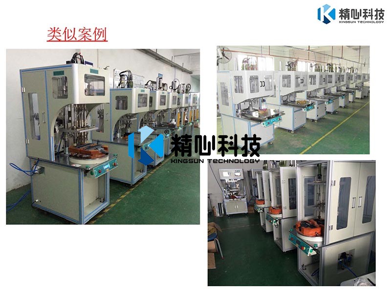 1556172497889228.jpg 自動鎖螺絲機(jī)