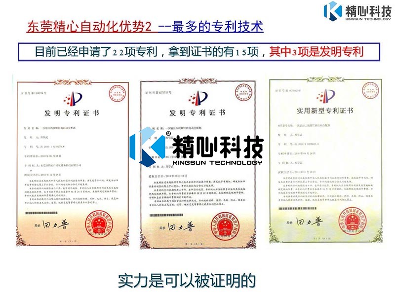 1556172497513375.jpg 自動鎖螺絲機(jī)