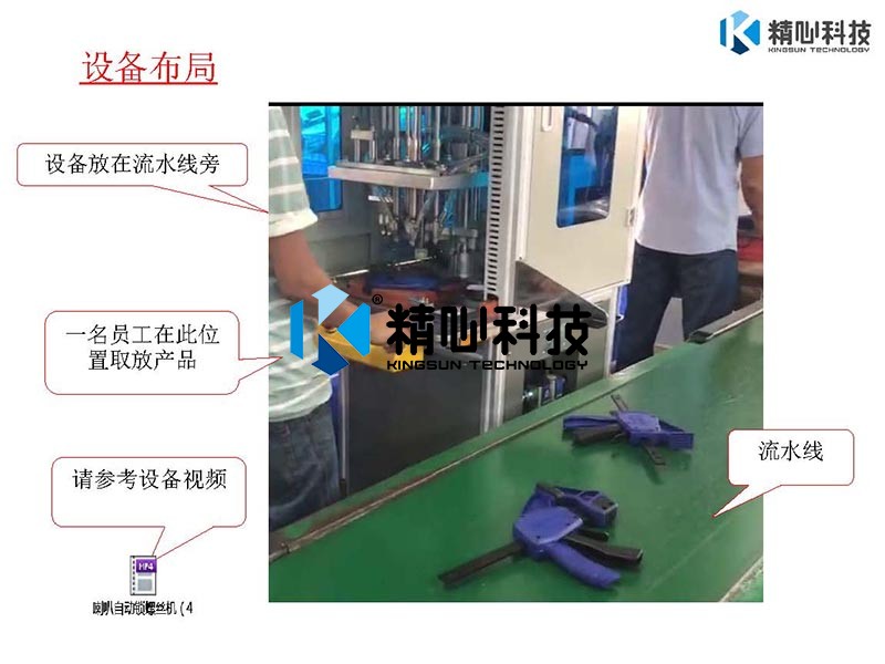 1556172497742238.jpg 自動鎖螺絲機(jī)