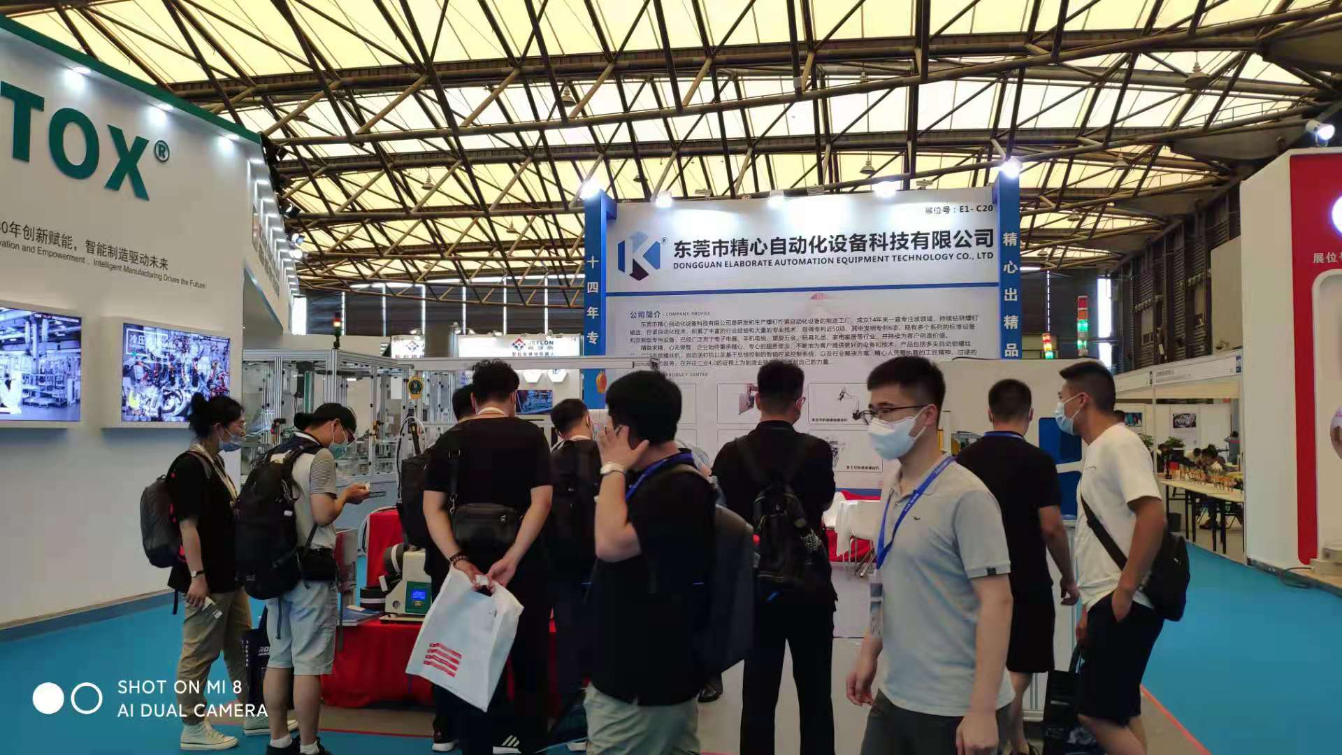 自動(dòng)鎖螺絲機(jī) 自動(dòng)鎖螺絲機(jī)