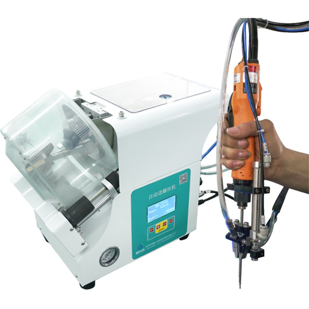 手持式自動鎖螺絲機(jī) 自動鎖螺絲機(jī)