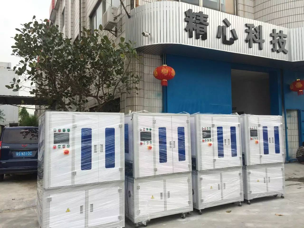 精心自動化 自動鎖螺絲機(jī)