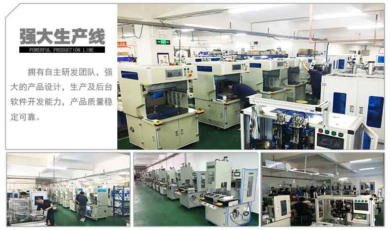 自動鎖螺釘機(jī)國內(nèi)廠家 自動鎖螺絲機(jī)