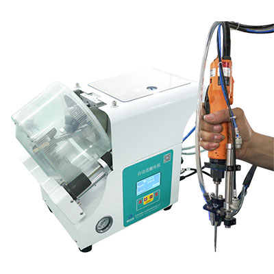 手持式自動(dòng)擰螺絲機(jī) 自動(dòng)鎖螺絲機(jī)
