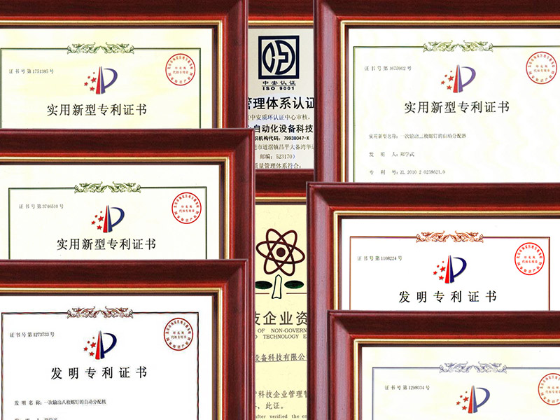 自動(dòng)鎖螺絲機(jī) 自動(dòng)鎖螺絲機(jī)