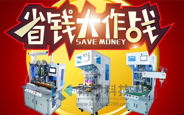 自動螺絲擰緊機(jī) 自動鎖螺絲機(jī)