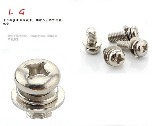 全自動(dòng)擰螺絲機(jī) 自動(dòng)鎖螺絲機(jī)